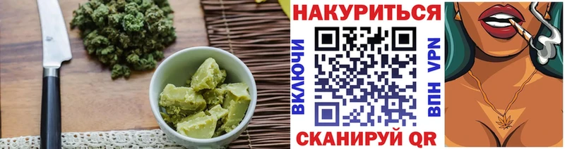 Cannafood конопля  хочу наркоту  Барыш 