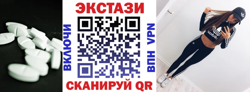 Экстази mix  наркотики  Барыш 