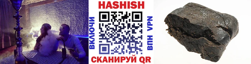 ГАШИШ Cannabis  kraken онион  Барыш 