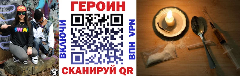 наркотики  Барыш  MEGA ссылка  ГЕРОИН Heroin 