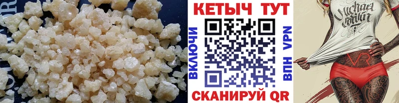 Кетамин VHQ  Барыш 