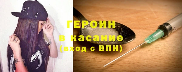 альфа пвп VHQ Слюдянка