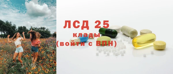 гашишное масло Абинск