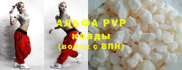 гашишное масло Абинск
