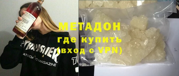 гашишное масло Абинск
