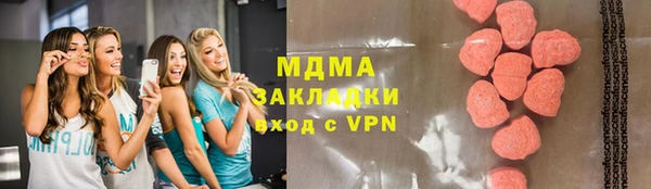 герыч Абдулино