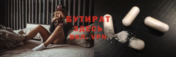 гидра Абаза