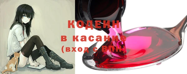 гашишное масло Абинск