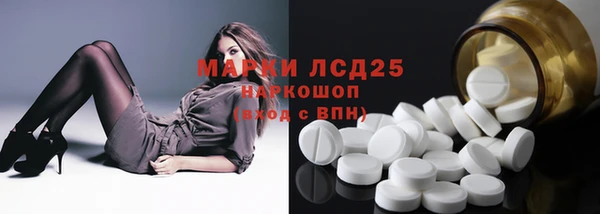 гашишное масло Абинск