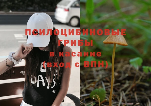 герыч Абдулино