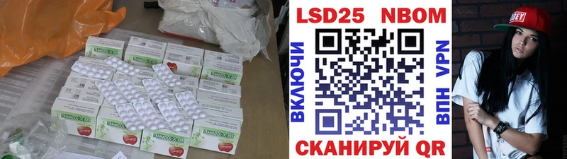 LSD-25 экстази кислота  закладки  блэк спрут зеркало  Барыш 