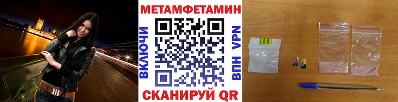 kraken вход  Барыш  Первитин витя  как найти  