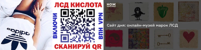 Марки 25I-NBOMe 1,5мг  Барыш 