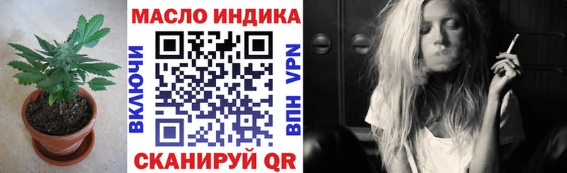 ТГК вейп с тгк  мега зеркало  Барыш 